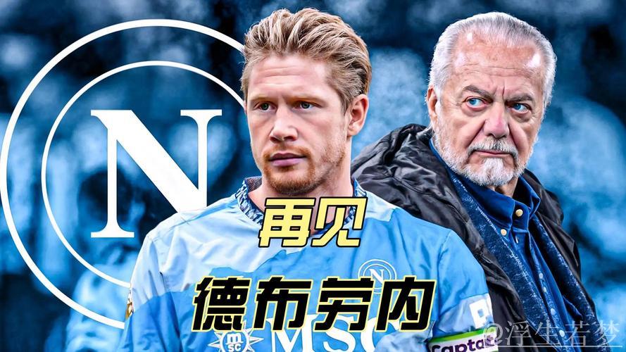 曼城计划重组阵容 德布劳内或被瓜帅清洗 德国新星接班 曼城计划重组阵容 德布劳内或被瓜帅清洗 德国新星接班