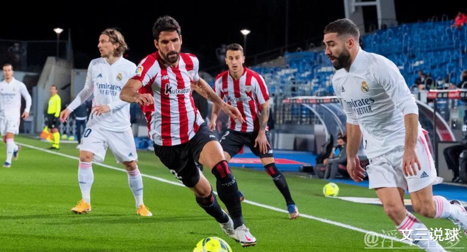 毕尔巴鄂竞技迎战皇家马德里：两位关键球员回归引发期待