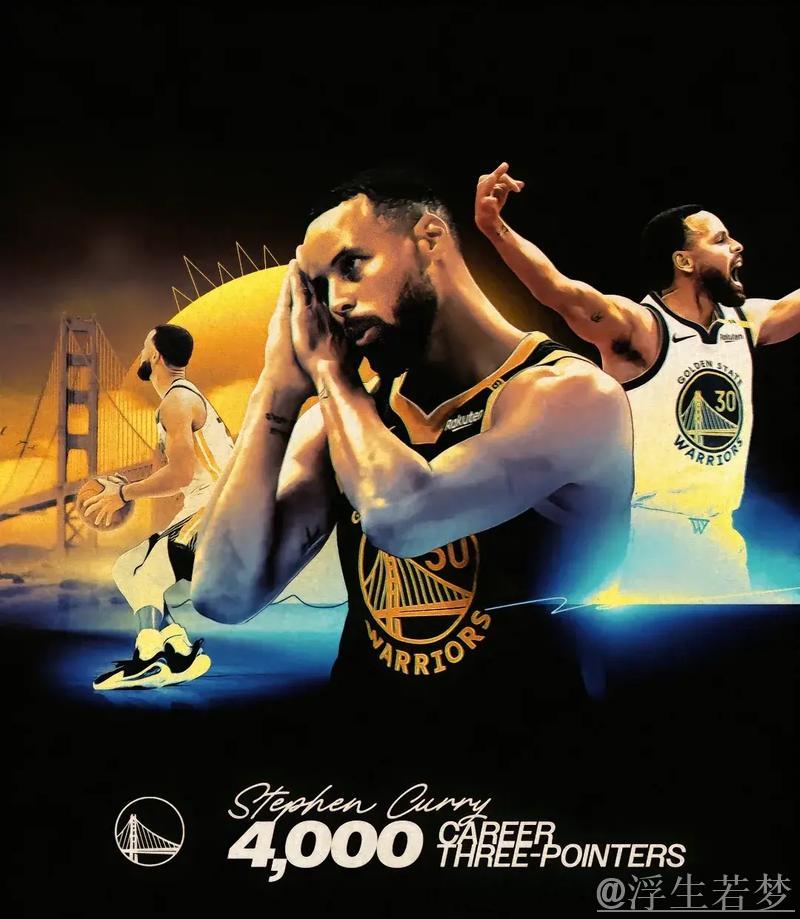 库里三分闪耀,纪录源于拼搏 库里三分闪耀,纪录源于拼搏