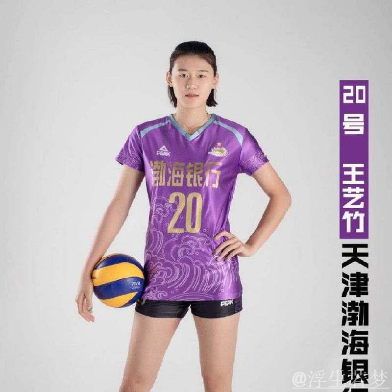 王艺竹砍下18分助天津女排击败江西 王艺竹砍下18分助天津女排击败江西