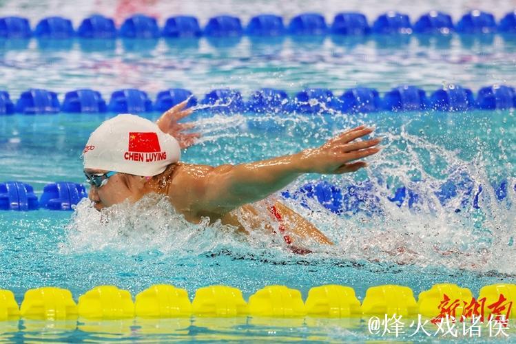 全运会女子200米蝶泳 陈露颖夺冠于子迪摘银