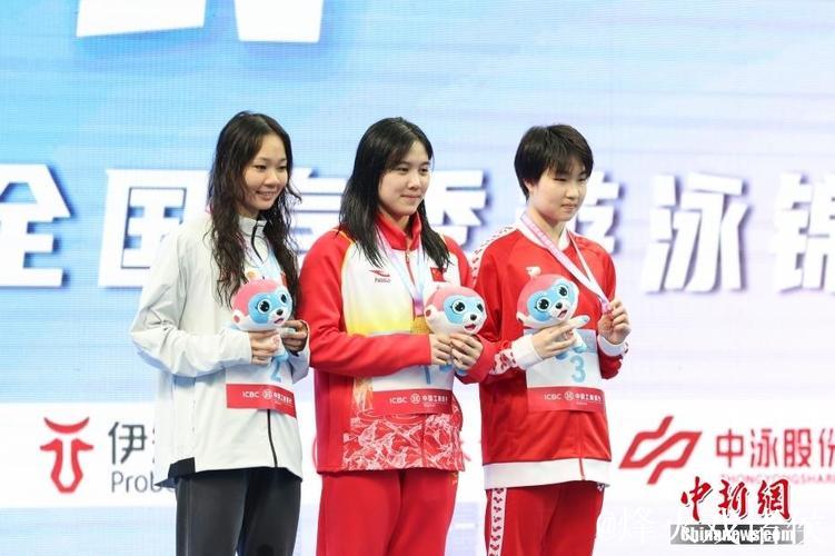 全运会女子200米蝶泳 陈露颖夺冠于子迪摘银
